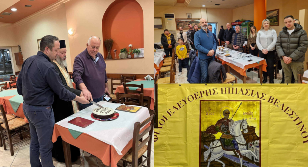 Οι Φίλοι Ελεύθερης Ιππασίας έκοψαν την πίτα τους