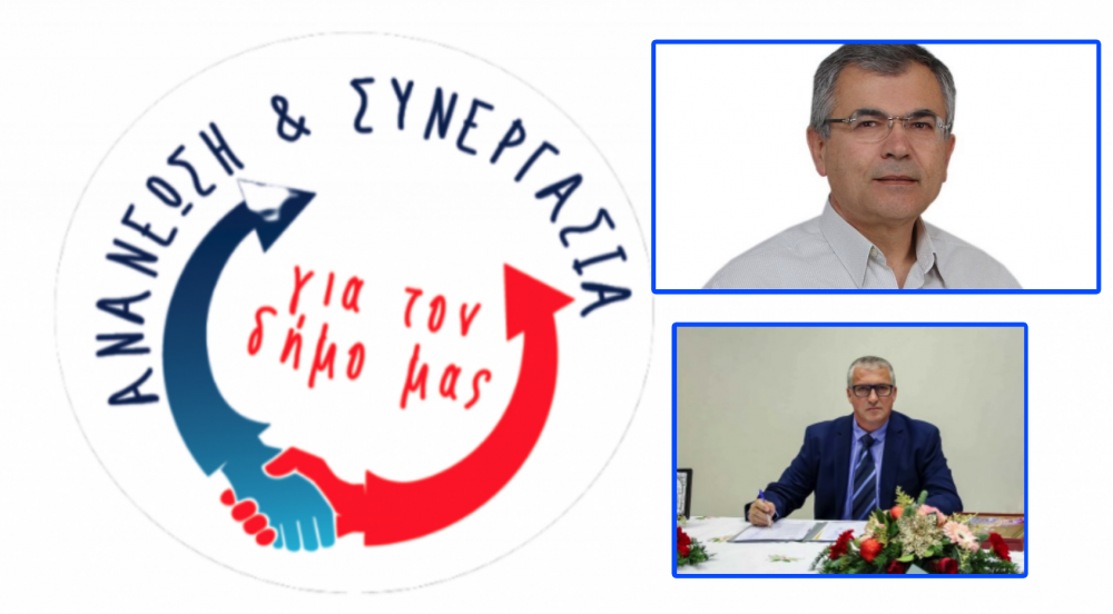 Τα θέματα στην ειδική συνεδρίαση λογοδοσίας