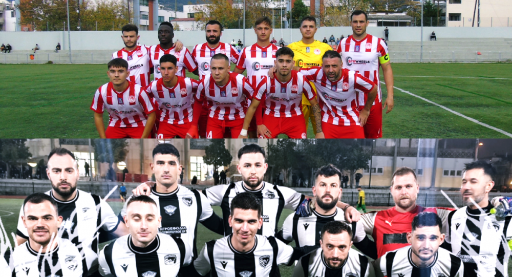 Ο Ολυμπιακός, ο Διαγόρας και οι άλλοι