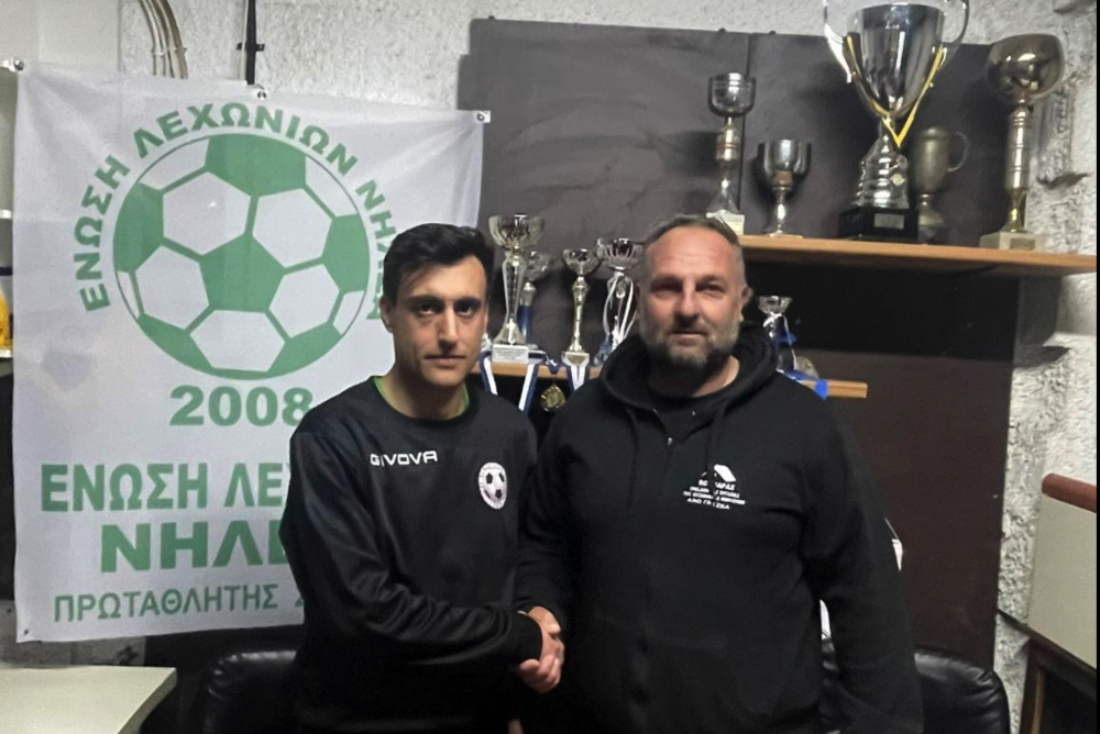 Ανακοίνωσε Γούτσιο κι ευχαριστεί Αστέρα