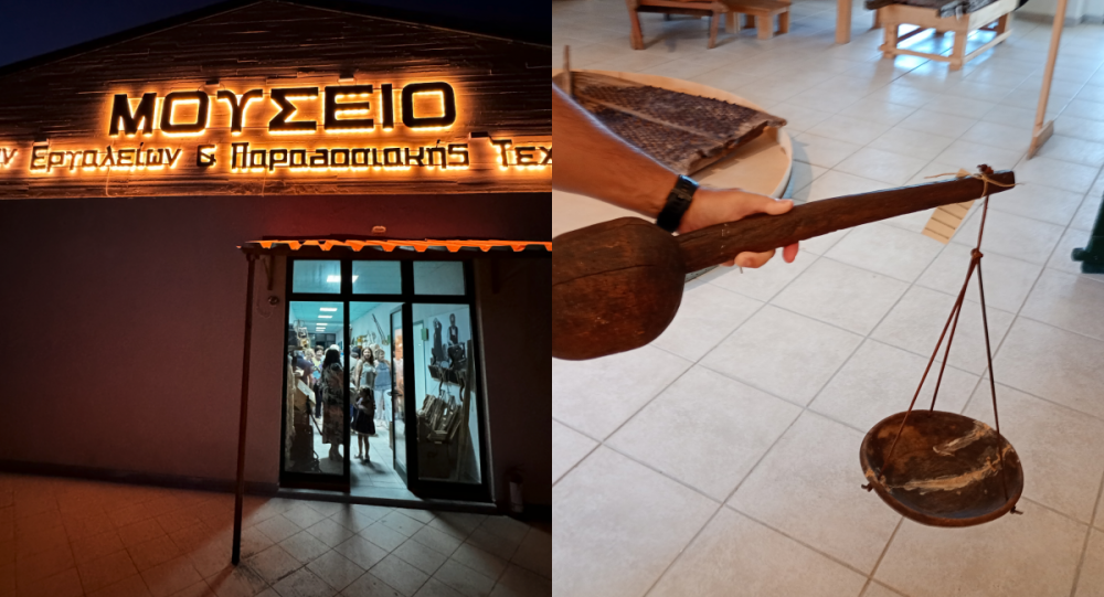 Η πρωτόγονη ξύλινη ζυγαριά από την Θράκη