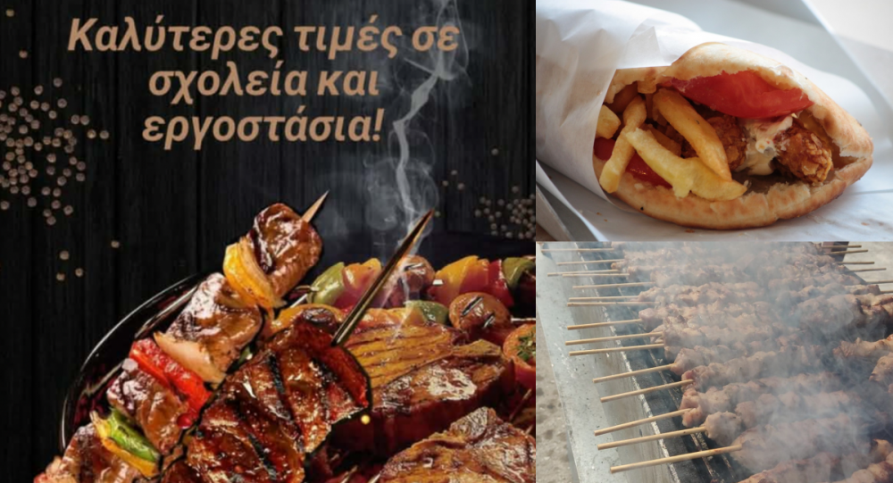 Γωνιά της Γεύσης - Τσικνίζει από το πρωί με παραγγελίες και ειδικές