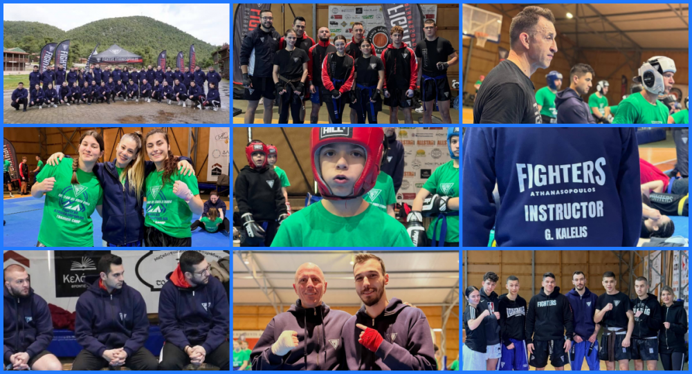 Training Camp των Fighters στην Κόρινθο!      