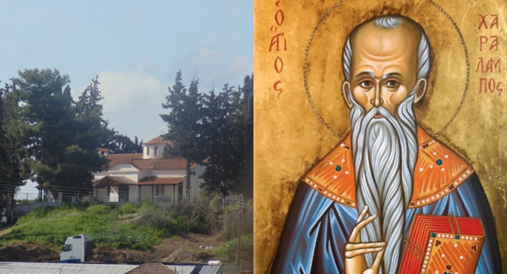 Πανηγυρίζει ο Άγιος Χαράλαμπος Βελεστίνου       