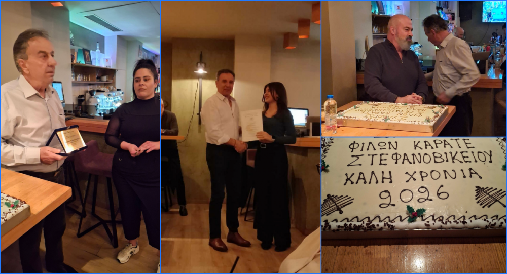 Σε συγκινητικό κλίμα η κοπή πίτας για τον Σύλλογο Φίλων Ιαπωνικού Καράτε