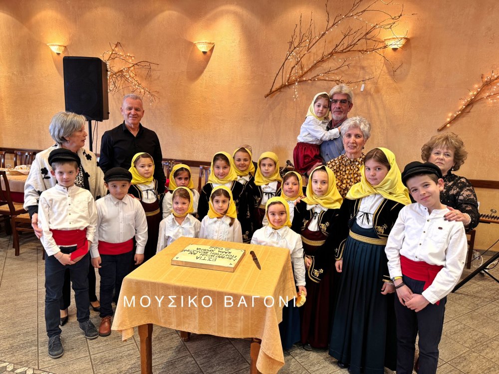 Βίντεο και εικόνες από την κοπή πίτας της Εστίας Μικρασιατών και Ποντίων