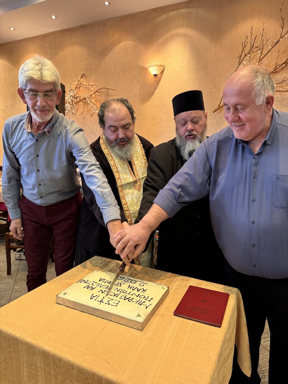 Βίντεο και εικόνες από την κοπή πίτας της Εστίας Μικρασιατών και Ποντίων