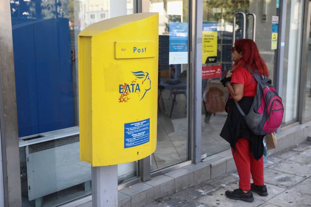 Ξεκινούν τα λουκέτα στα ΕΛΤΑ με τον Αλμυρό