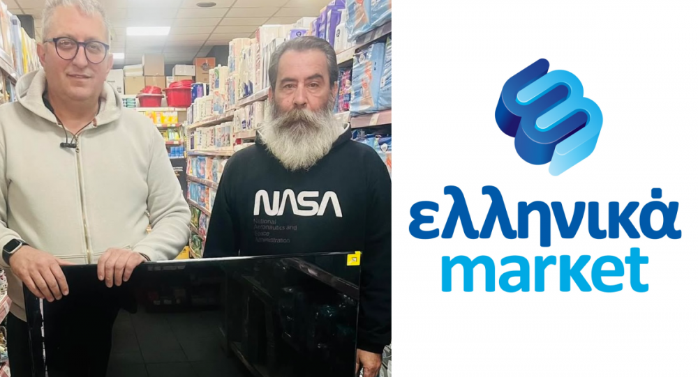 Ελληνικά Μάρκετ - Παρέλαβε το δώρο ο τυχερός στον Χριστουγεννιάτικο διαγωνισμό