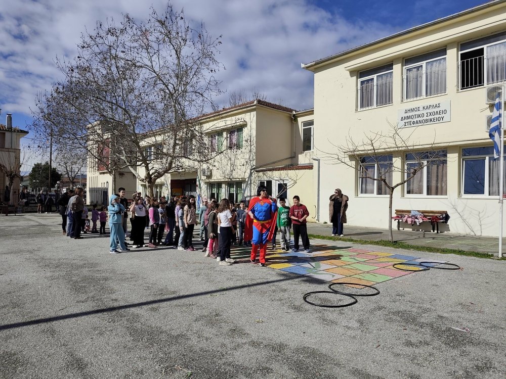 Με γαϊτανάκι και... Superman το Σχολείο Στεφανοβικείου