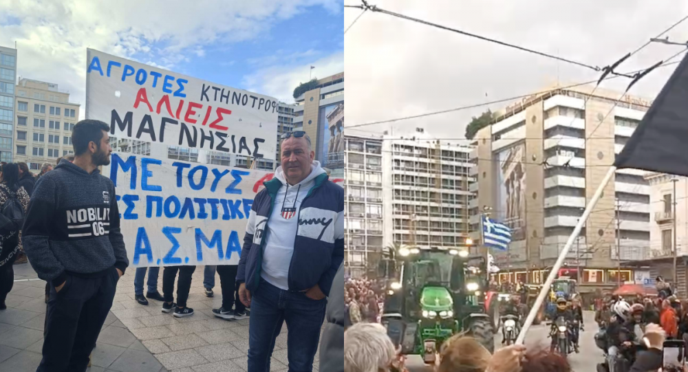Στο Μεγάλο Αγροτικό Συλλαλητήριο        