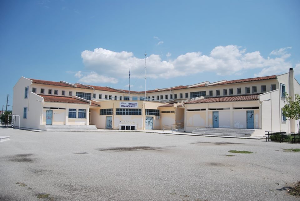 Προτείνεται εκ νέου ίδρυση Λυκειακών Τάξεων στο Στεφανοβίκειο    