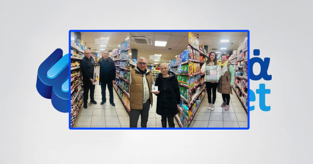 Παρέλαβαν τα δώρα της Πρωτοχρονιάς