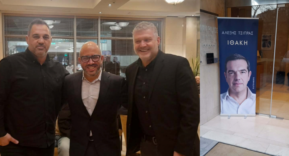 Με τον Αλέξη