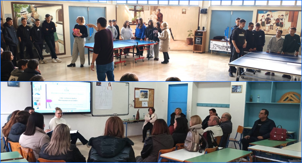 Βιωματικές δράσεις πρόληψης και ενδυνάμωσης