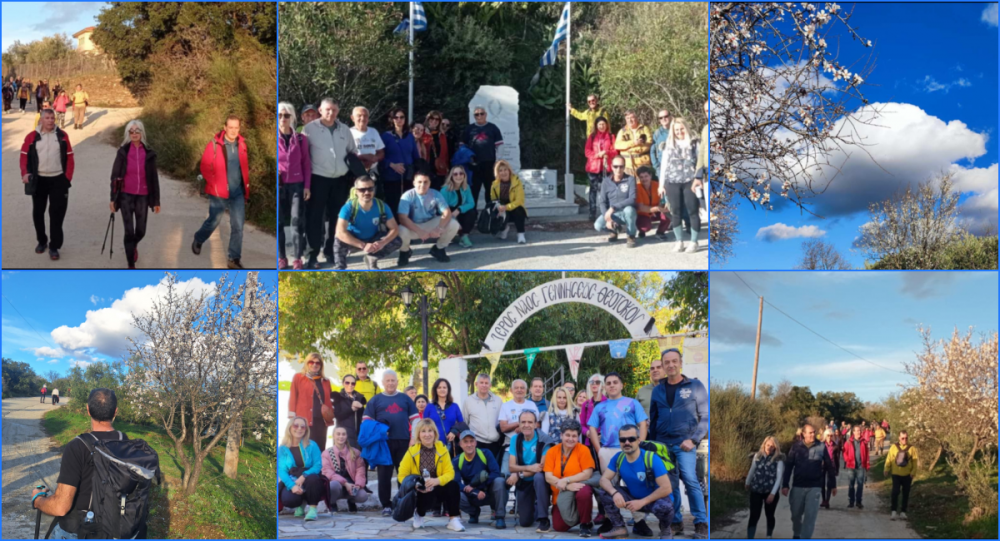 Μία ακόμα όμορφη περιπατητική διαδρομή