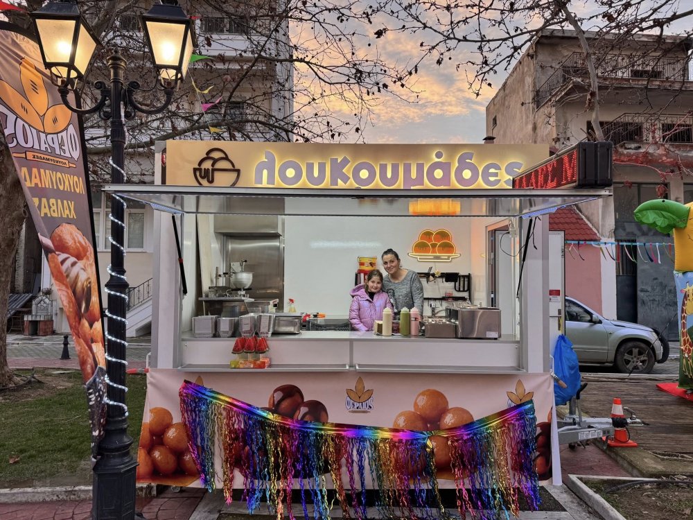 Εικόνες από την Παιχνιδούπολη