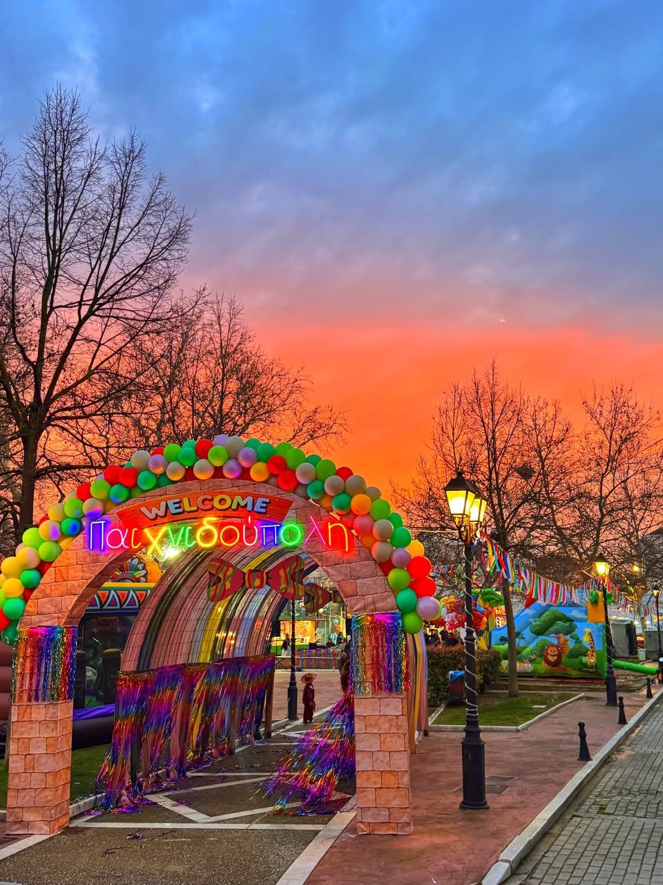 Εικόνες από την Παιχνιδούπολη