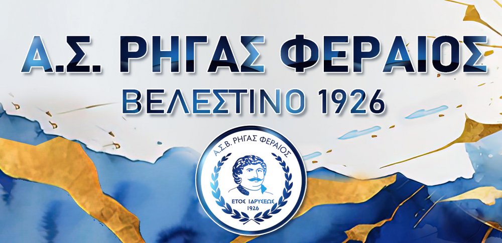 Η ψυχή του πρωταθλητή μιλάει πάντα στο τέλος!