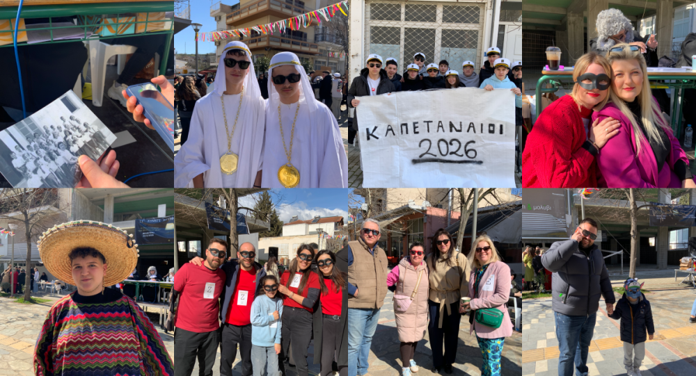 Εικόνες από τον Κρυμμένο Θησαυρό!       