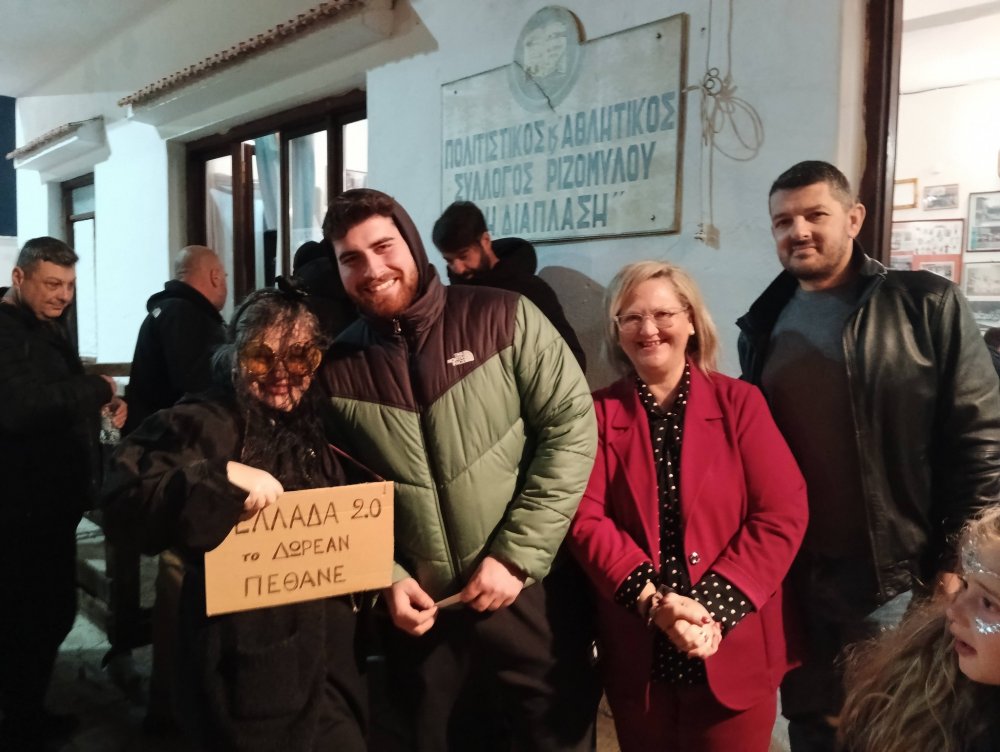 Με χορό και γλέντι το άναμμα της φωτιάς στον Ριζόμυλο