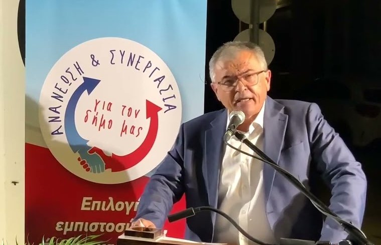 Ανευθυνότητα του δημάρχου στην πρόσληψη των 24 εργαζομένων    