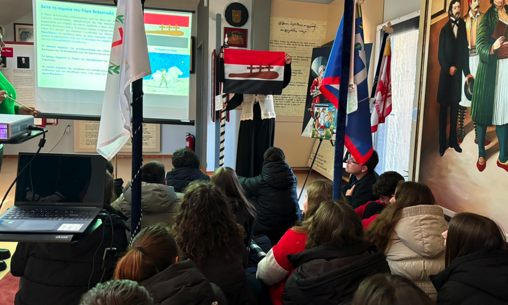 Σημαίες, Λάβαρα και Μπαϊράκια της Ελευθερίας