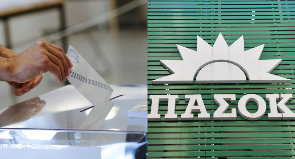 Ποιοι είναι υποψήφιοι σύνεδροι στον Δήμο Ρήγα Φεραίου