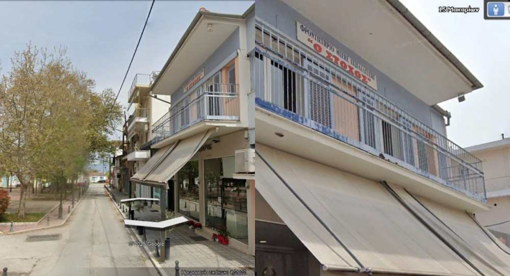 Ενοικιάζεται / Πωλείται