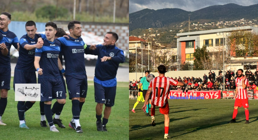 Και τώρα το Βελεστίνο!