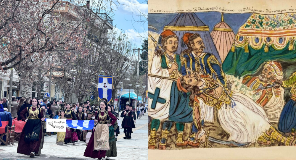 Παραδοσιακές Φορεσιές και Λάβαρα της Επανάστασης