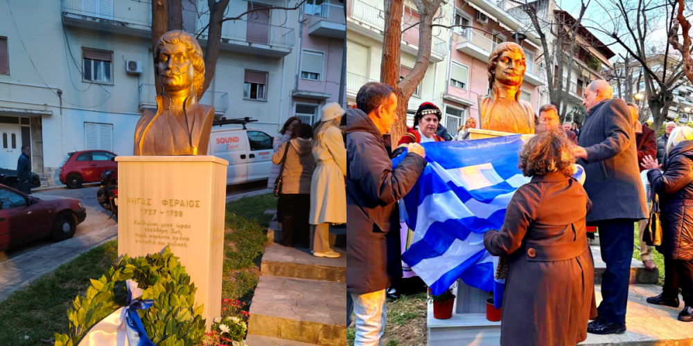 Νέα προτομή του Ρήγα Βελεστινλή στην Αθήνα!