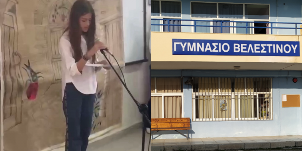Πρώτη με το απόλυτο ποσοστό η Αλεξάνδρα Γιάτσιου!
