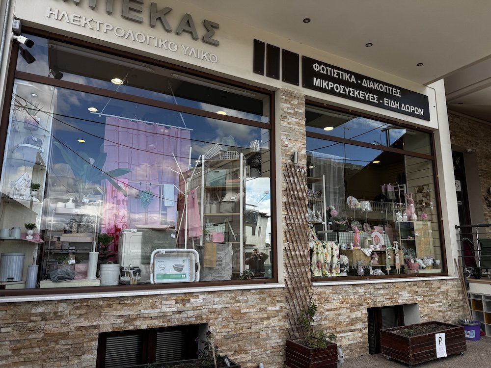 Vicko Μπέκας - Όμορφα Δώρα για το Πάσχα!