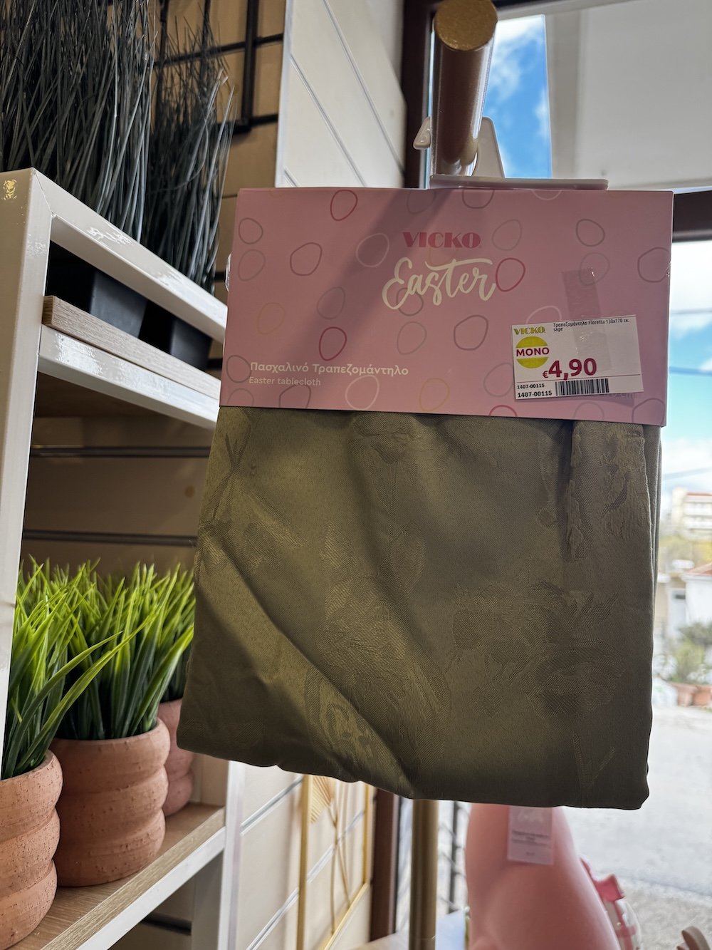 Vicko Μπέκας - Όμορφα Δώρα για το Πάσχα!