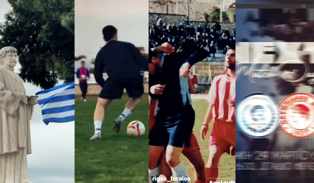 Είμαστε έτοιμοι