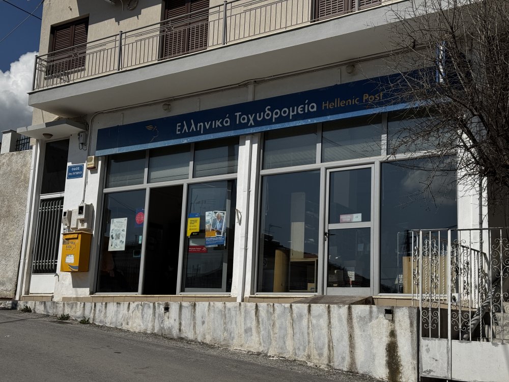 Κλείνει το κατάστημα ΕΛΤΑ Βελεστίνου - Νέο Ταχυδρομικό Πρακτορείο