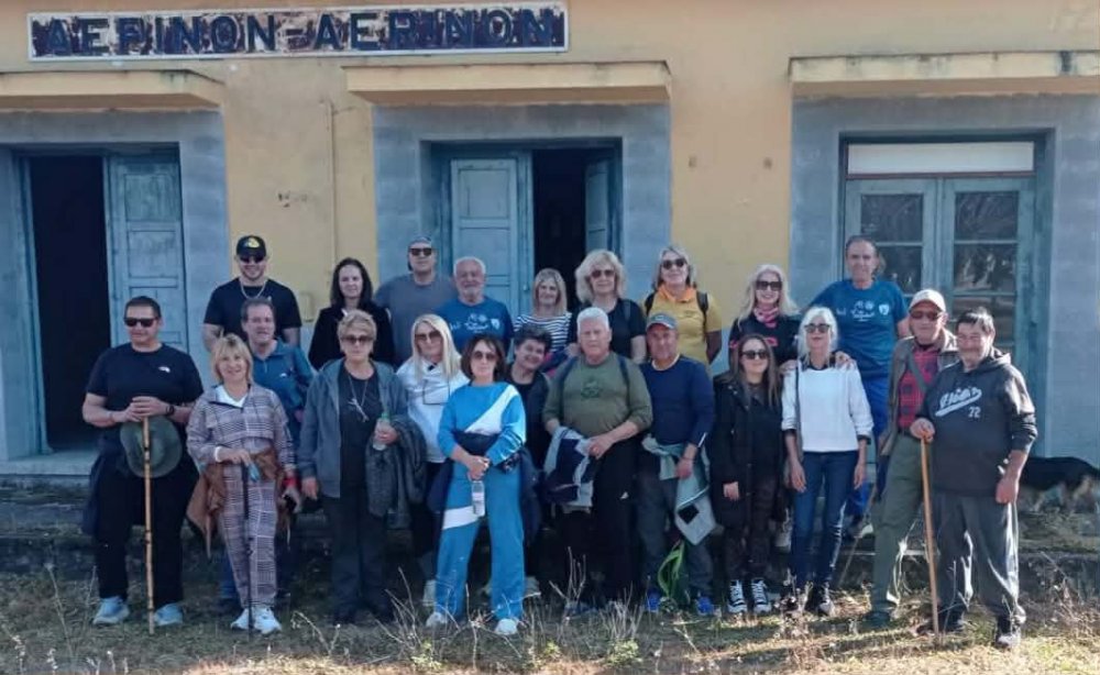 Πεζοπορία στην ιστορία του Αερινού