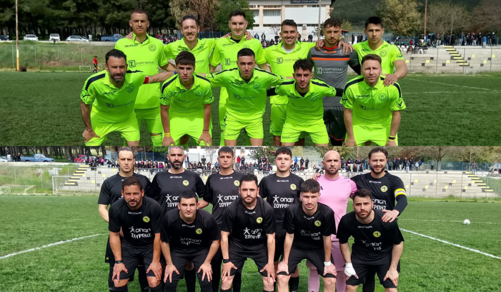 Ισόπαλος στην Σούρπη