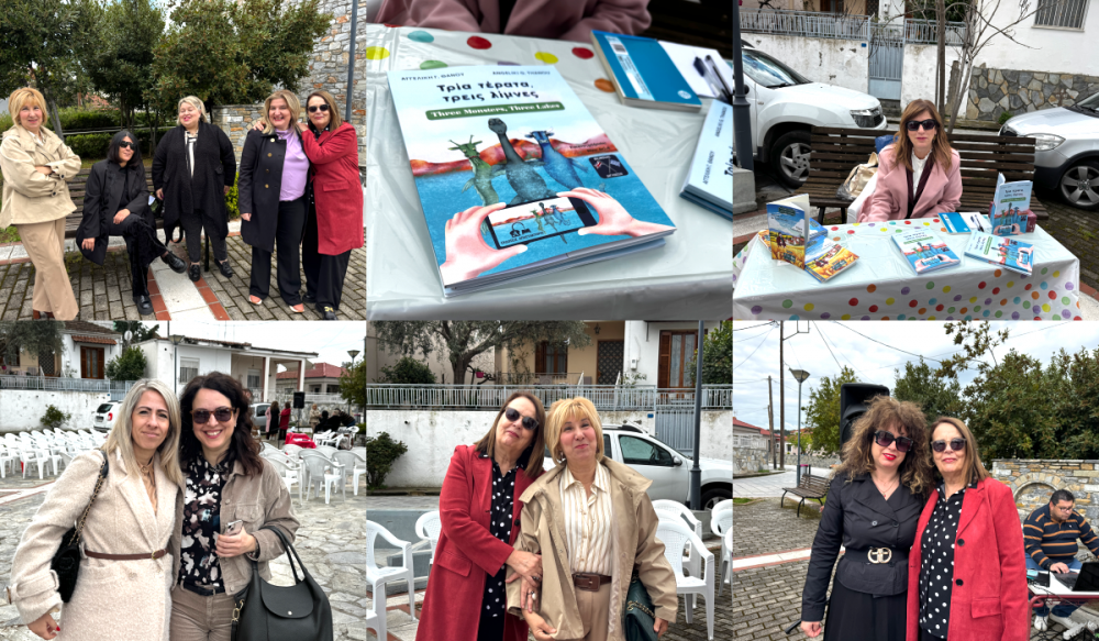 Όταν η Νέση συνάντησε τον Ήταυρο