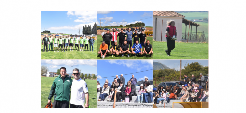 Κοινότητα Αερινού - Κοινότητα Περιβλέπτου σημειώσατε Ενότητα!