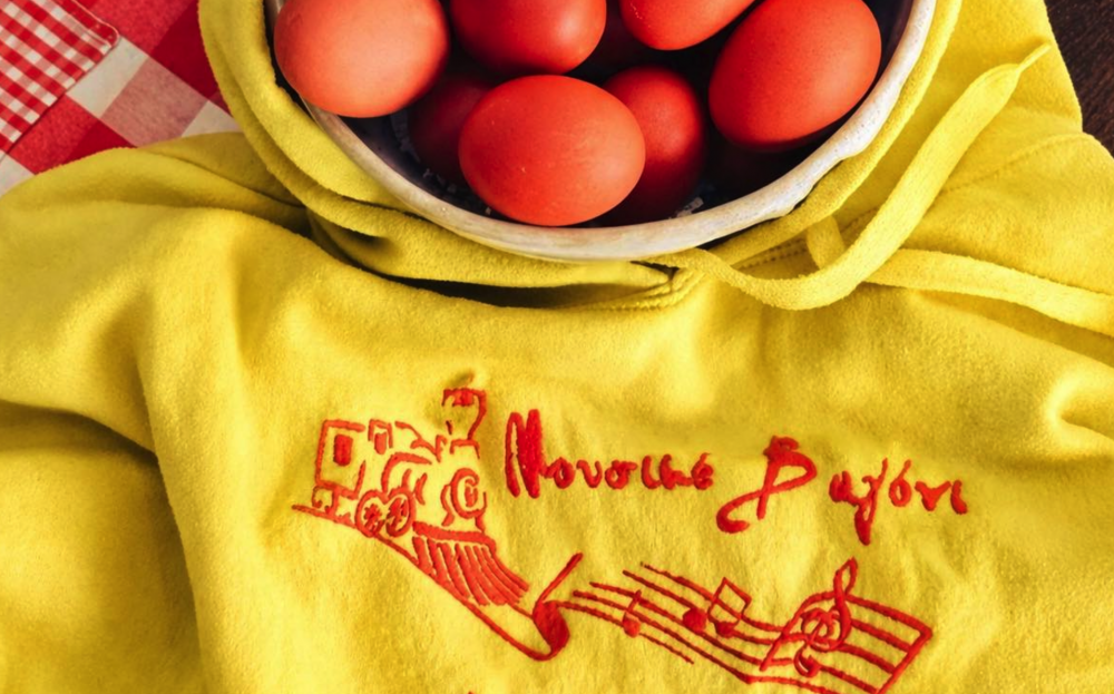 Χρόνια Πολλά!