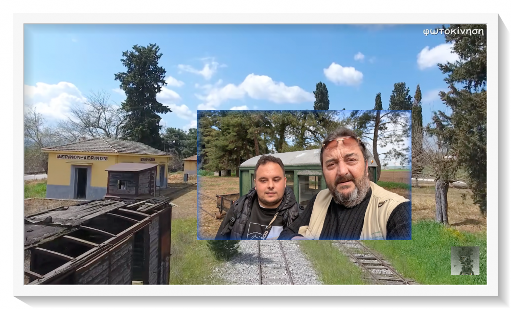  Από τα Φάρσαλα έως το Αερινό