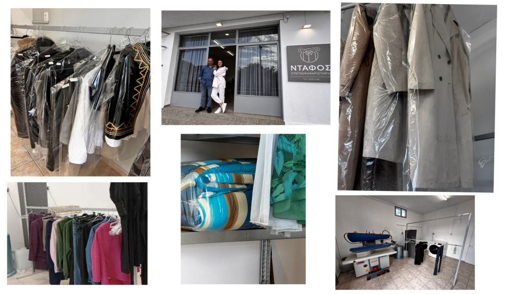 Καθώς αλλάζει η εποχή... Στεγνοκαθαριστήριο Ντάφος!      