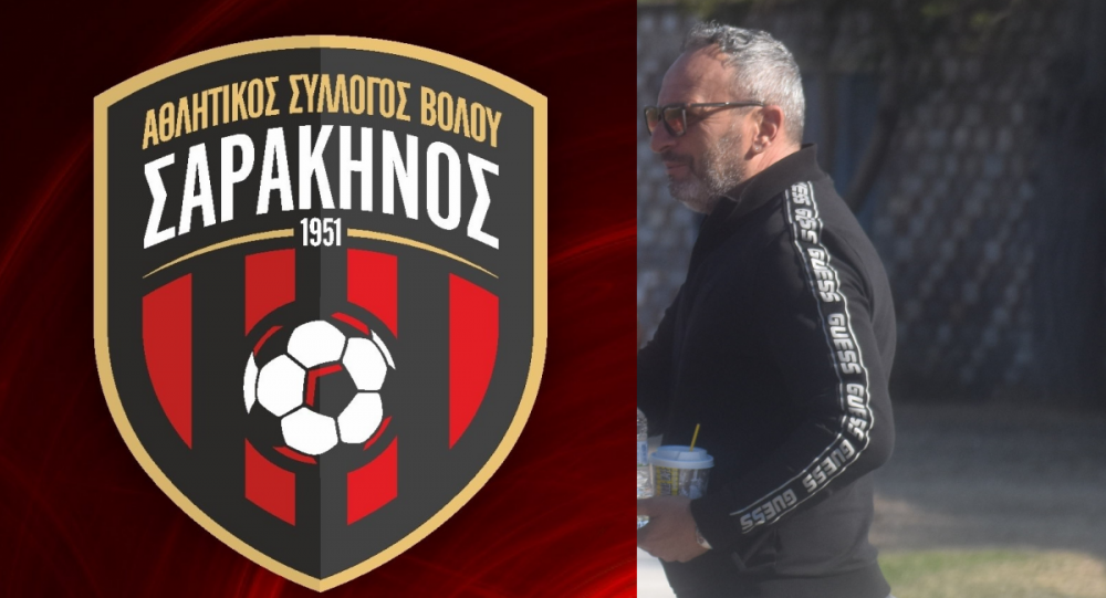 Καλώς ήρθατε στο ταξίδι της νέας χρονιάς στην Γ Εθνική