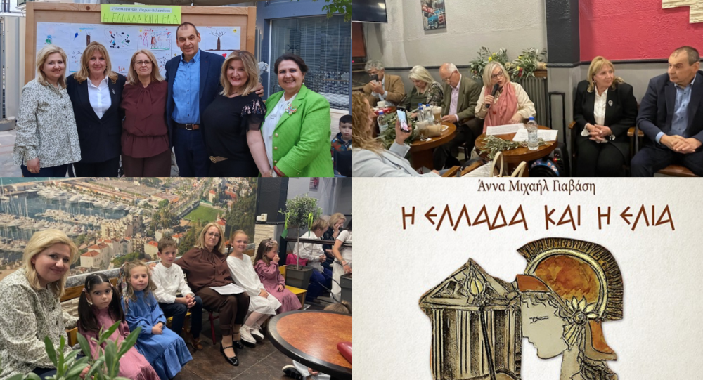 Ελλάδα και η Ελιά - Πλήθος κόσμου και όμορφα δρώμενα 