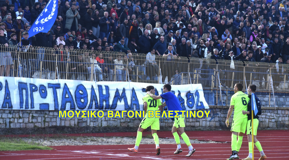 Κυριακή η πρώτη γιορτή!