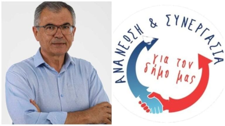 «Ορκωτοί ελεγκτές στην Δ.Ε.Υ.Α. Ρήγα Φεραίου»