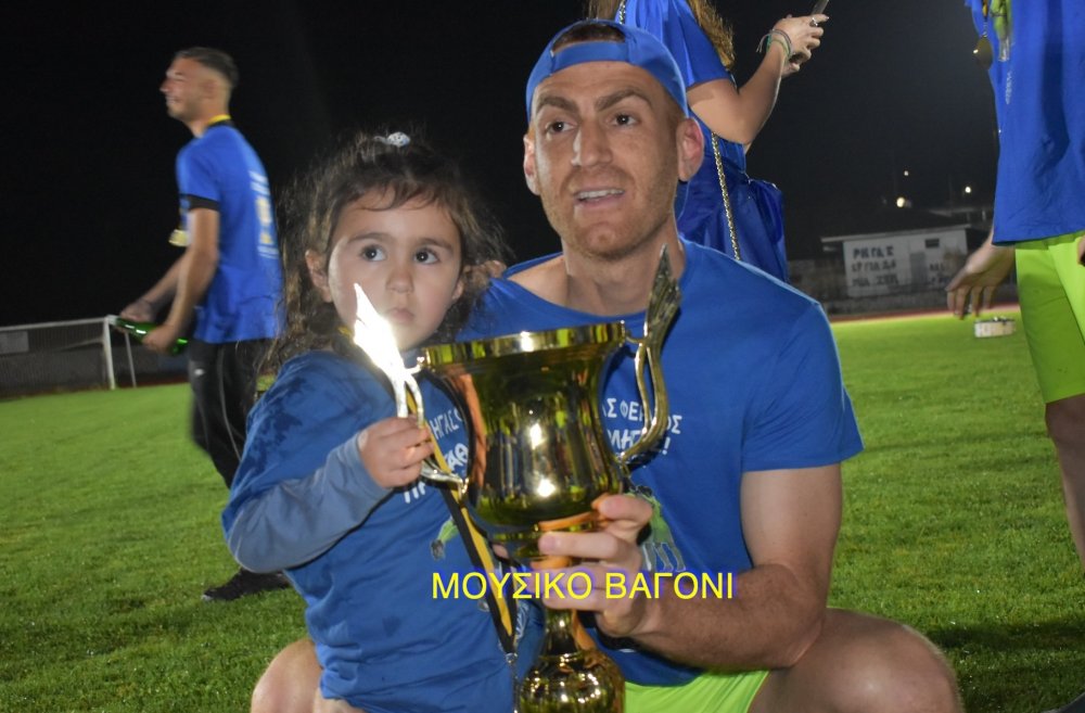 Επιστρέψαμε για να μείνουμε