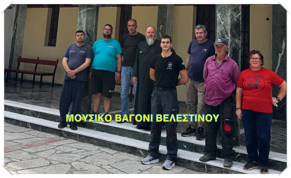Σημαντική συμβολή των Εθελοντών